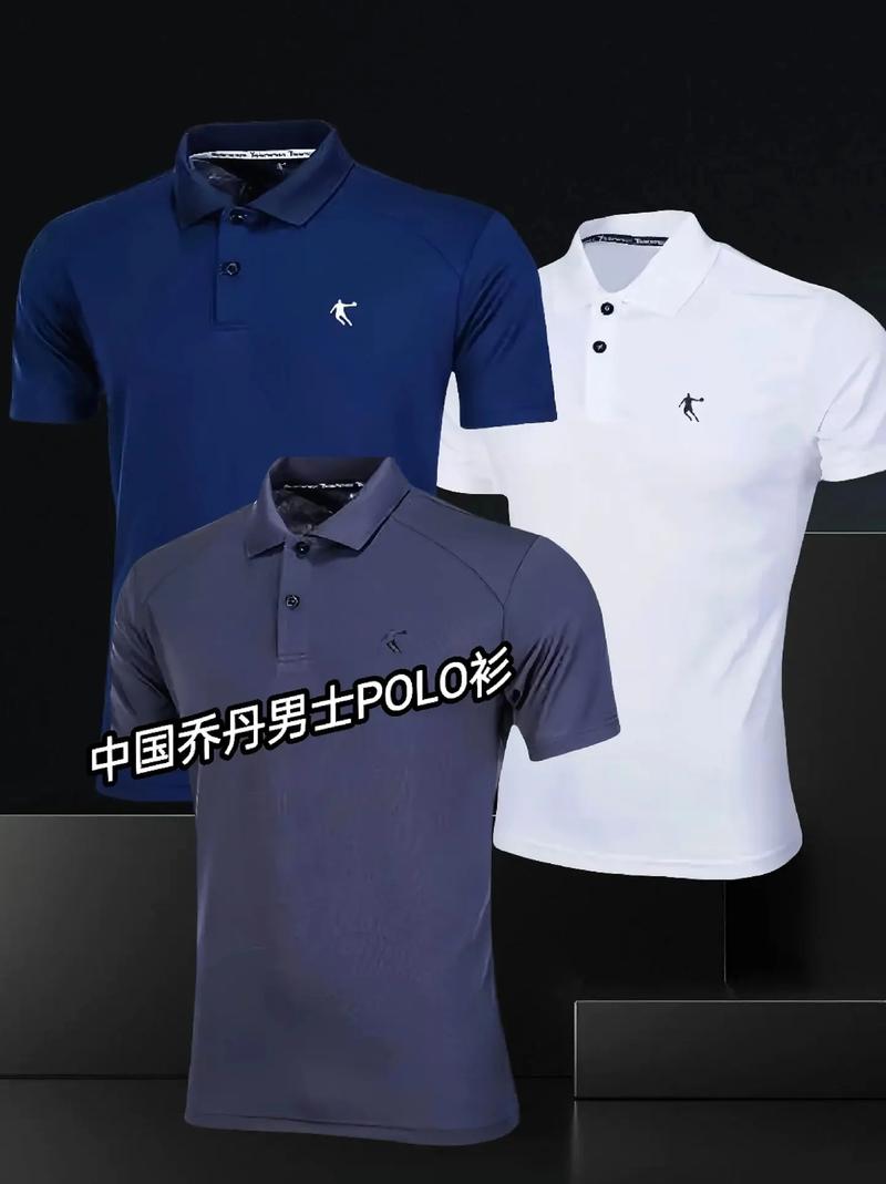 男衣有哪些品牌