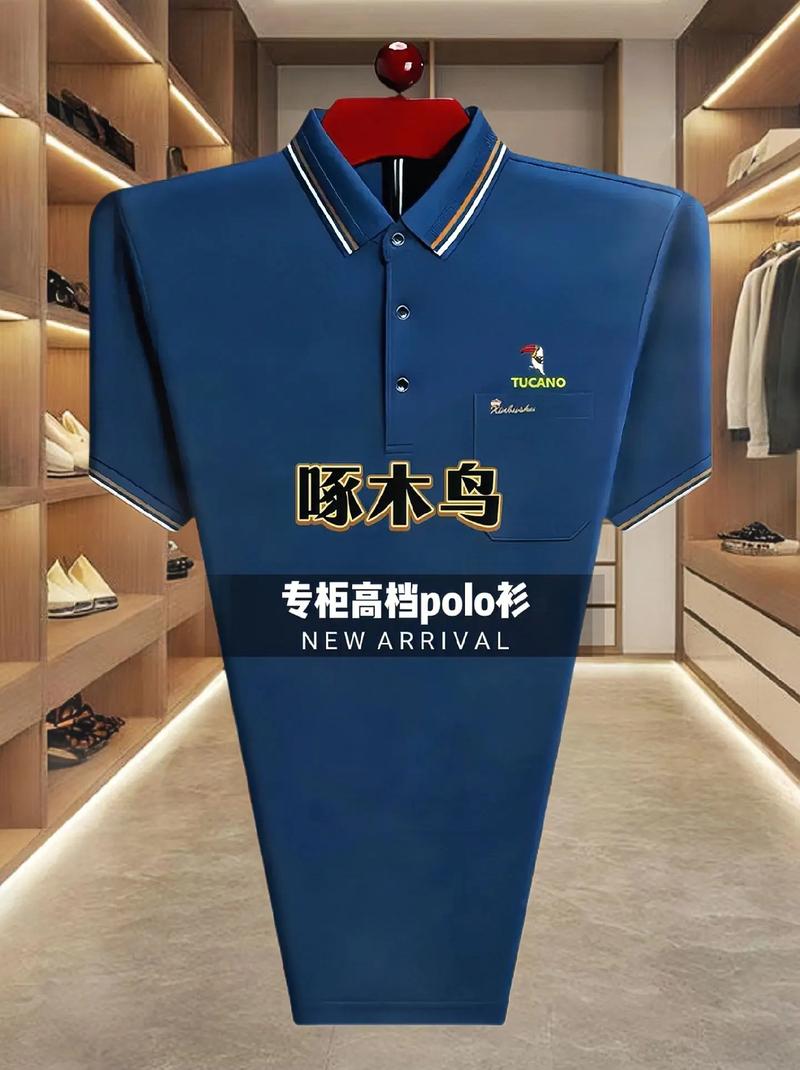 男衣有哪些品牌