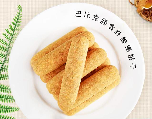 芭比兔都有哪些