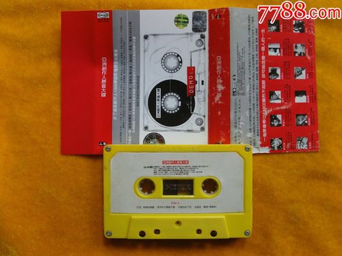 亚洲歌曲有哪些