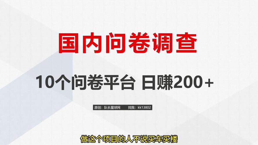 调查有哪些渠道