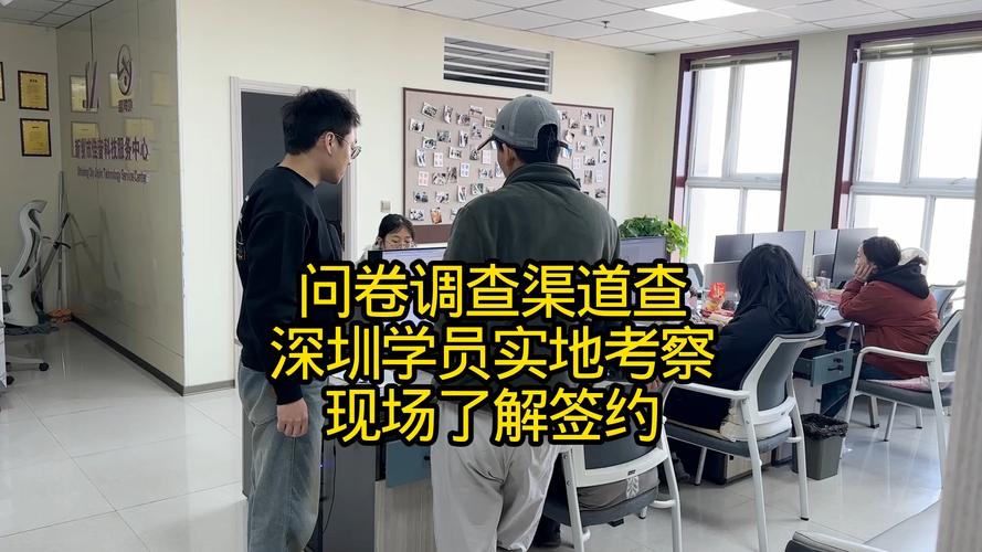 调查有哪些渠道