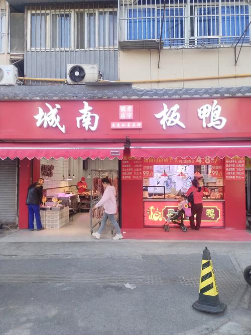 卤菜牌子有哪些