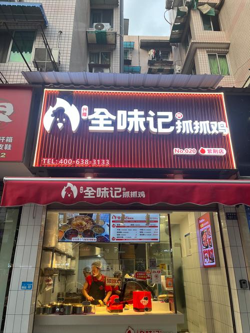 卤菜牌子有哪些