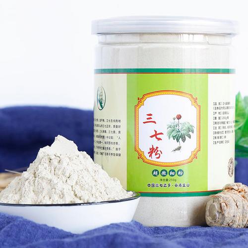 三七有哪些牌子