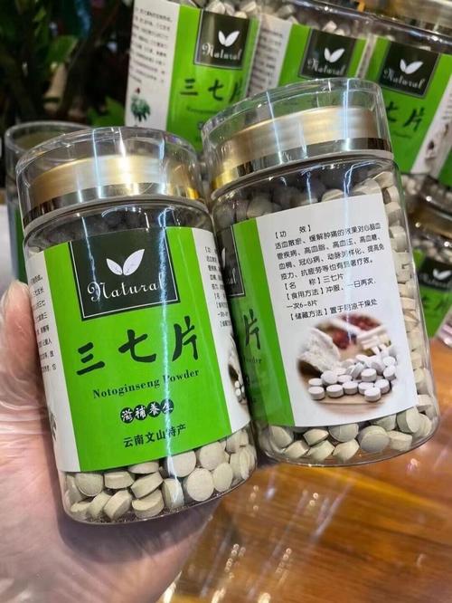 三七有哪些牌子