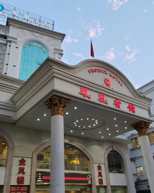 南宁哪些加盟酒店