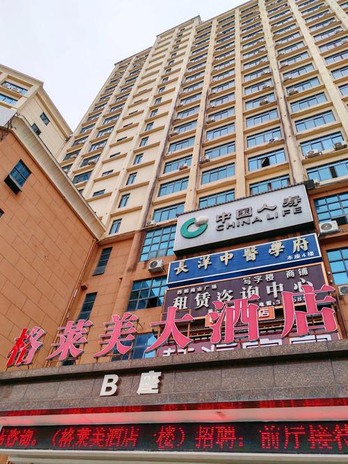 南宁哪些加盟酒店