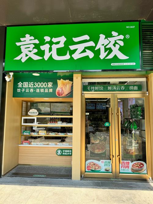 饺子企业有哪些