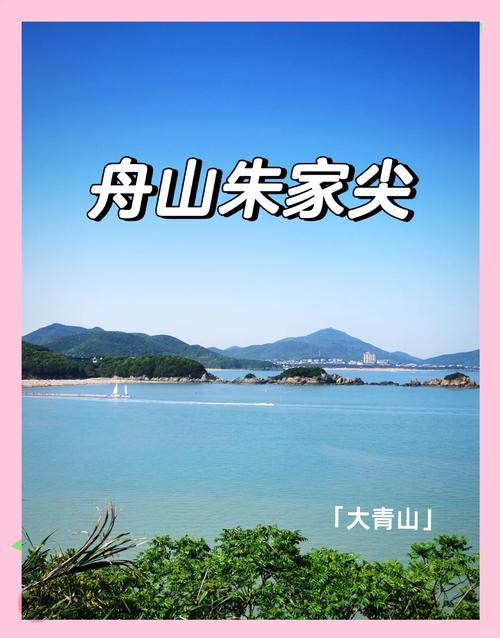 舟山合适哪些创业