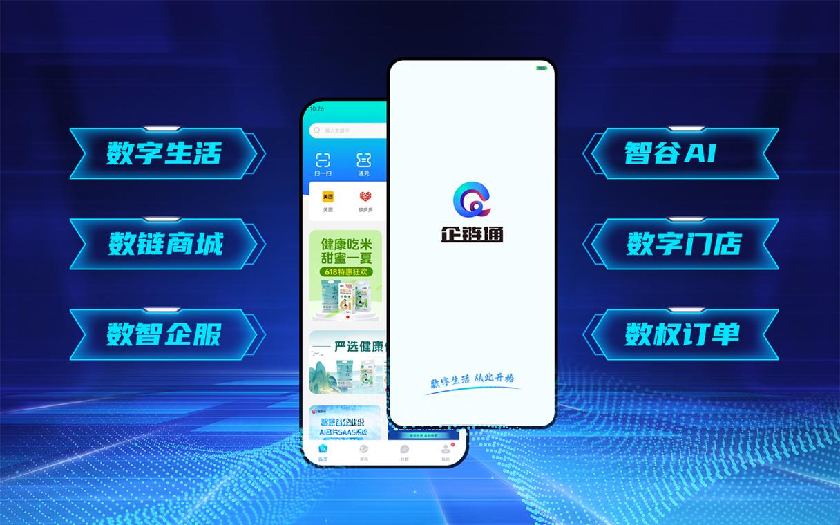 商机平台有哪些