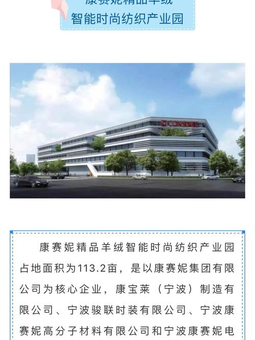 针织大国有哪些