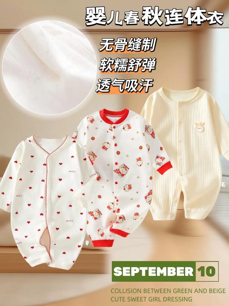 婴儿装有哪些名牌