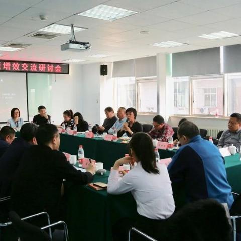 中钢新型材料公司待遇发展如何？