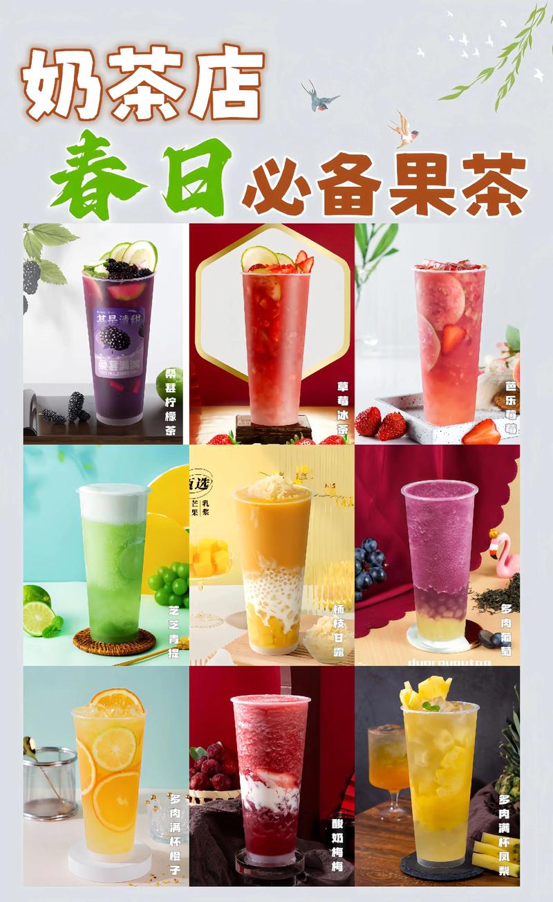 果茶都有哪些品牌