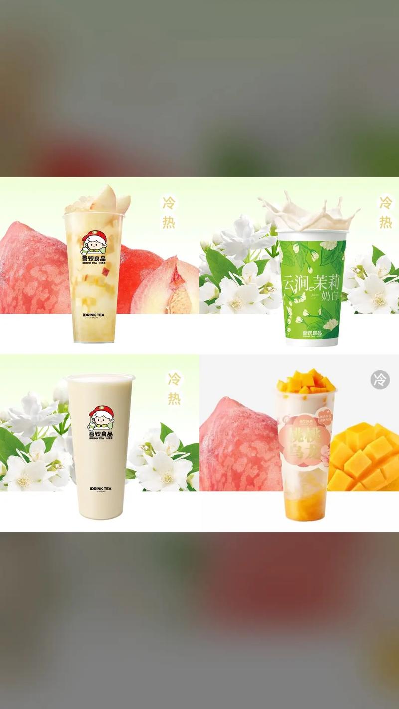 果茶都有哪些品牌