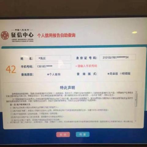 企业信用怎么查？最全方法在这！