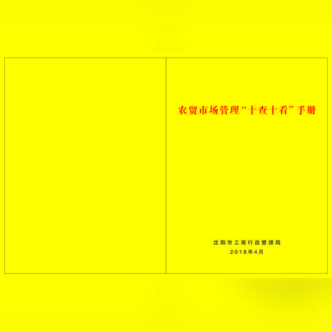 工商网上如何查公司信息？