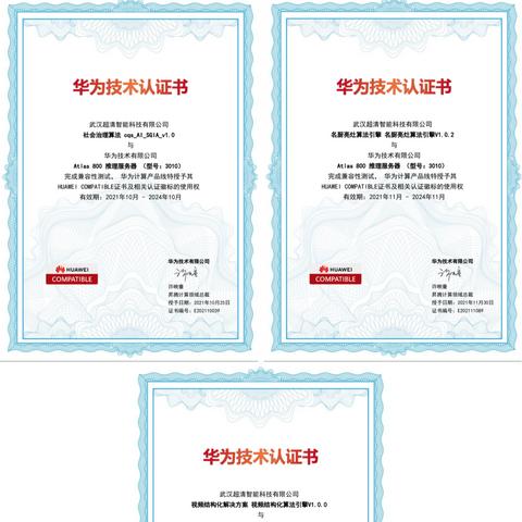 如何快速准确查询国家企业信息？