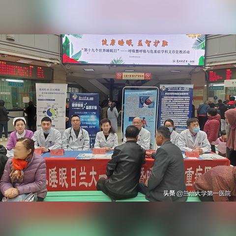 睡眠技师具体职责与核心能力要求是什么？