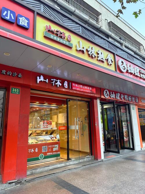 连锁菜店有哪些