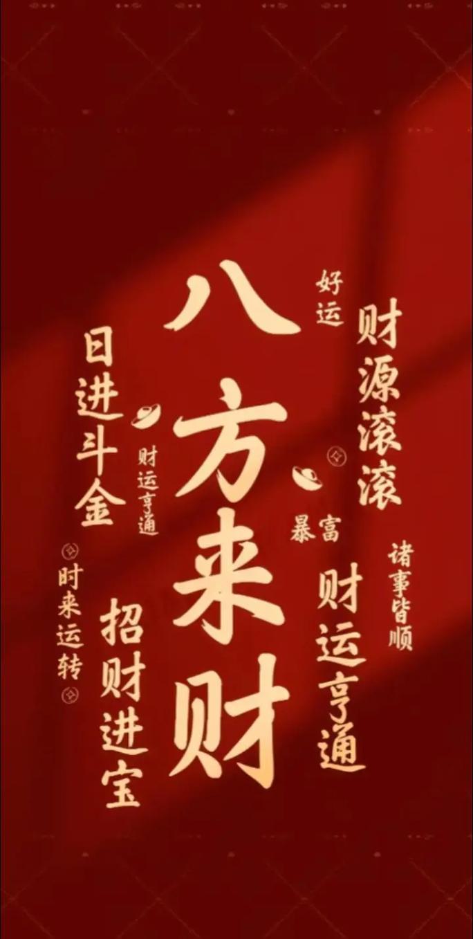 2025哪些比较致富