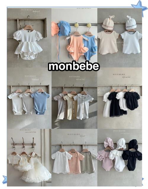 童装牌子都有哪些