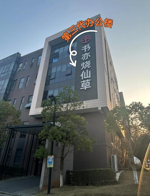 书亦有哪些品牌