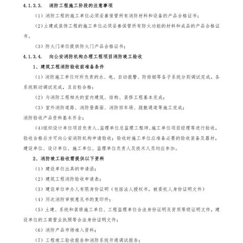 App制作岗位职责具体包括哪些核心内容？