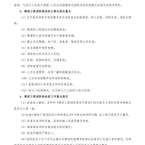 App制作岗位职责具体包括哪些核心内容？