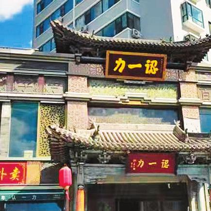 大同有哪些品牌？