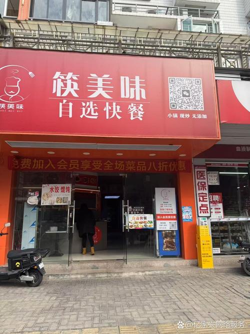 餐饮门店有哪些