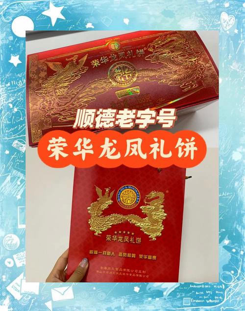 喜饼有哪些品牌