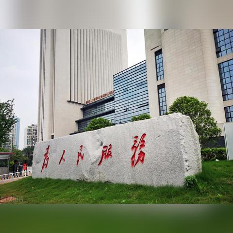 形象推广岗位职责具体包括哪些核心内容？