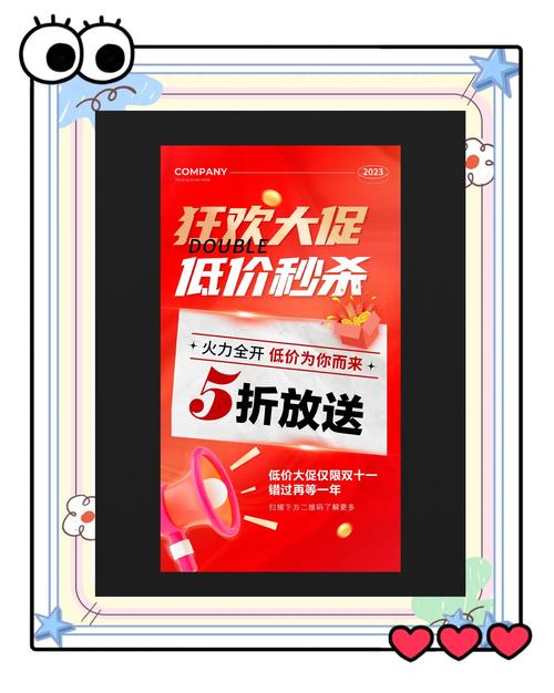 促销有哪些禁忌