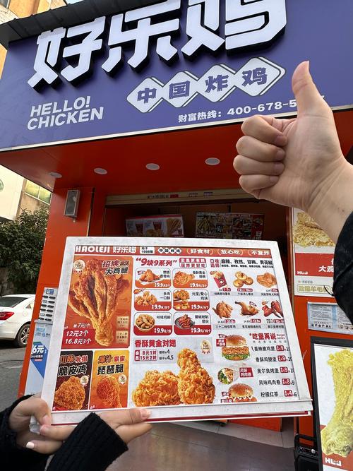 炸鸡店需要哪些