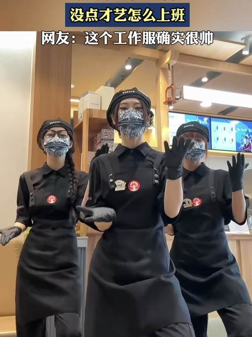 奶茶店哪些员工