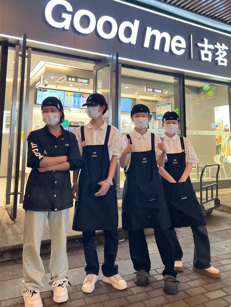 奶茶店哪些员工