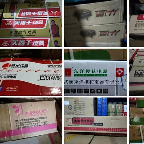 金华燃气公司服务质量究竟如何？