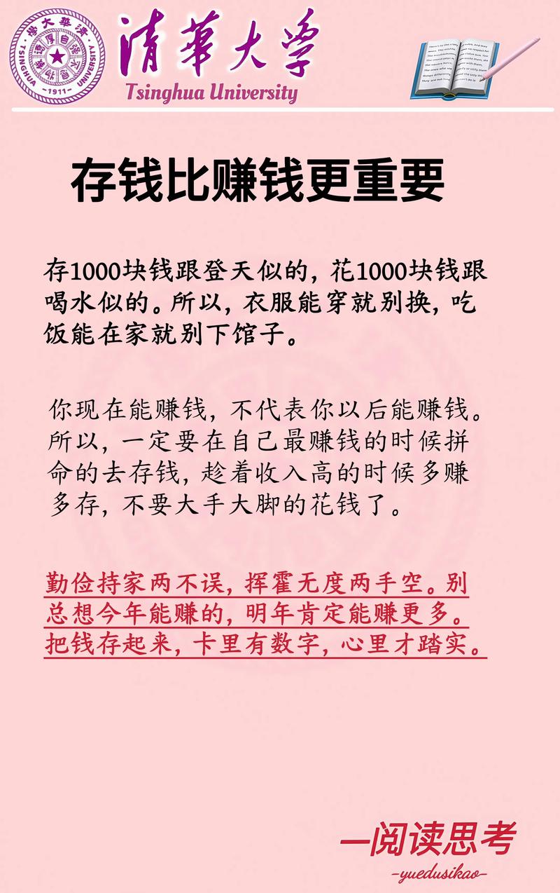 去年哪些容易致富