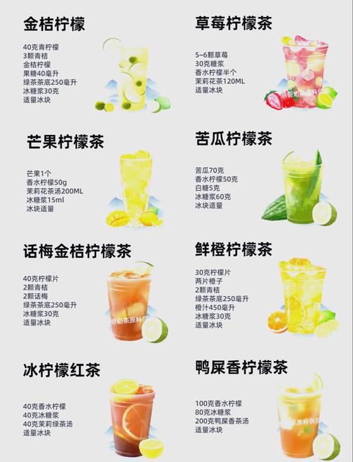 酸辣饮品指的是哪些