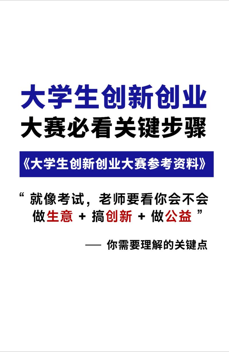 大学哪些创业方面