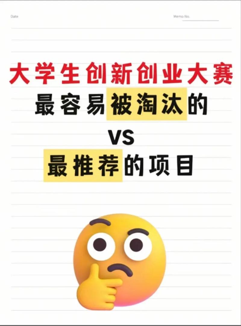 大学哪些创业方面