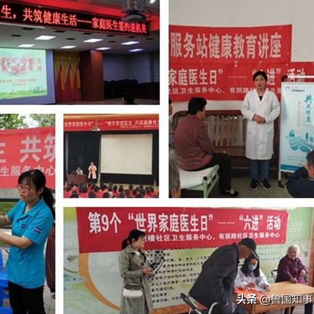 康复老师岗位职责 康复老师岗位职责