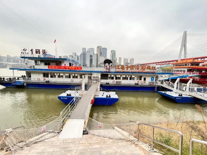 成都有哪些码头