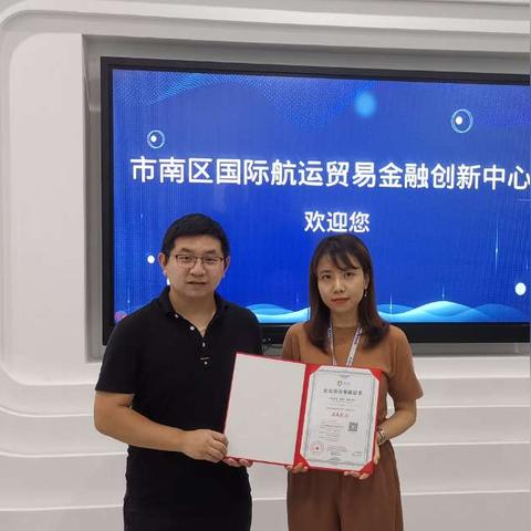 企业信用等级怎么查？哪里看最准？