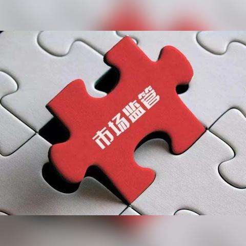 企业信用等级怎么查？哪里看最准？