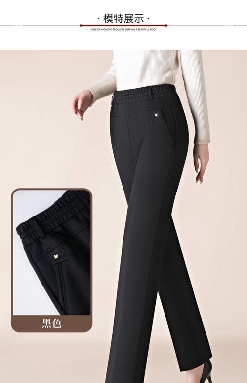 女裤都有哪些款式