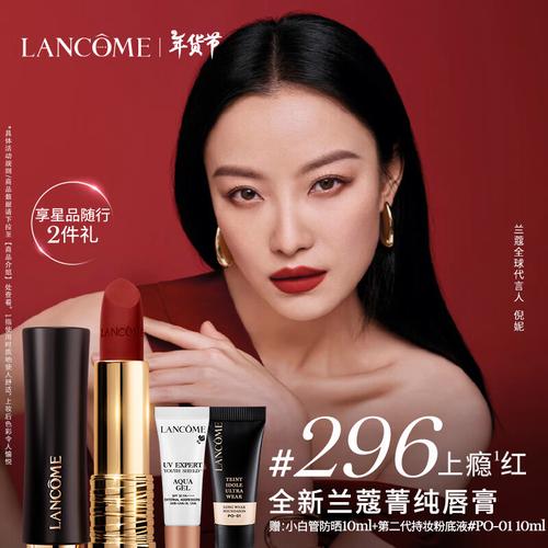 红唇品牌有哪些