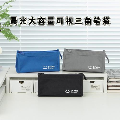 文具哪些销量好